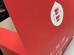 -满满元气和田大枣糕·蛋糕(朝阳大悦城店)