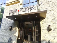 -囍榷·鲜美常州菜(恐龙园店)