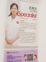 点击看大图 -潍坊艾玛妇产医院