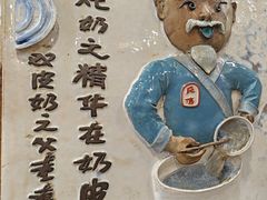 -民信老铺(华盖路店)