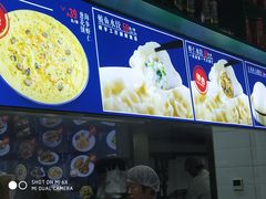 -吕氏疙瘩汤·私家菜馆(慈云寺店)