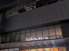 -大连凯丹广场