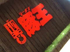 -新城市广场