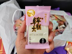 -殷记大糕(盐城阜宁江苏嘉隆国际大酒店店)