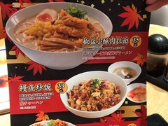 -味千拉面(广州金沙永旺梦乐城店)