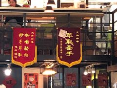 门面-无牌咖啡&酒馆