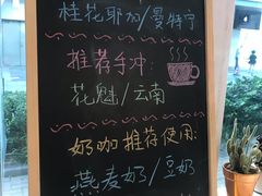-Manner Coffee(大宁国际商业广场店)