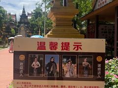 -西双版纳总佛寺