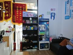 -永信齿科·永典口腔门诊部(浦东店)