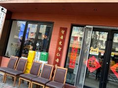 -山海菜馆·海肠捞饭·青岛菜(栈桥店)