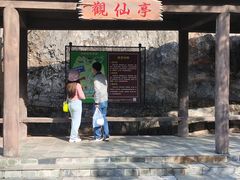 -十渡东湖港风景区