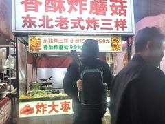 -东北大学(秦皇岛分校)