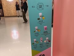 -gleeglee乐溢亦茶(合生汇店)