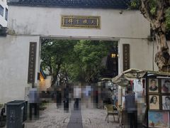 -南宋御街