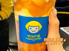-快乐柠檬happylemon(日月光店)