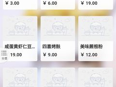 -精典一号民间菜