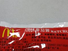 -麦当劳(曲阳店)