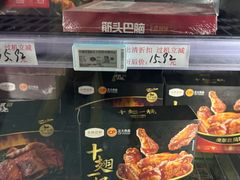 -百佳永辉超市(福田星河店)