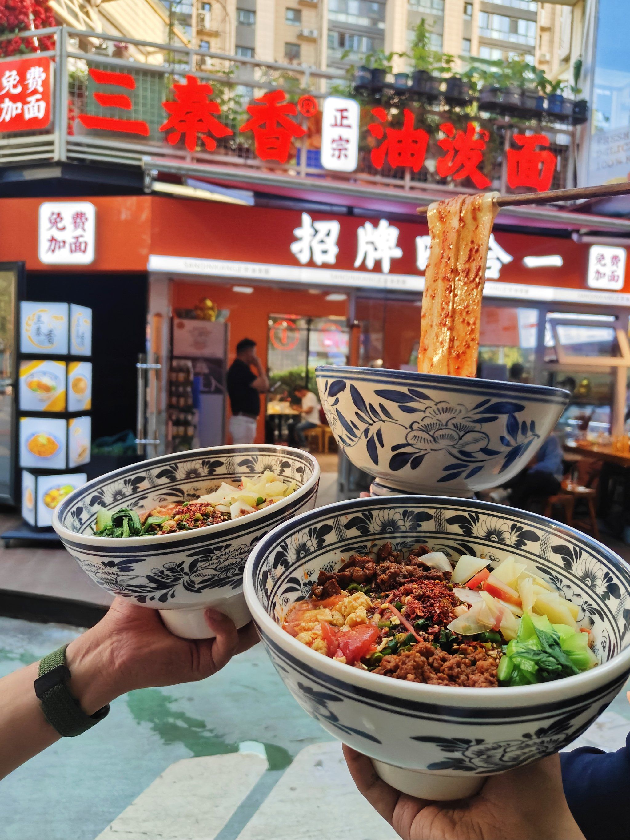 正宗油泼面,就选三秦香招牌四合一!