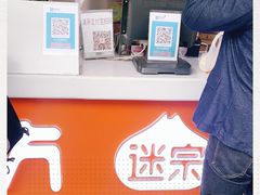 -南方迷宗大包(湖滨店)
