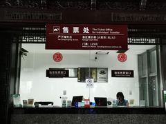 -严子陵钓台(富春江小三峡)