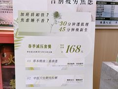 -手佳按摩·足疗·艾灸(博物院中山陵店)