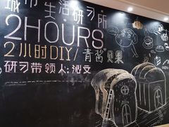 -沁屋面包店(人民东路店)