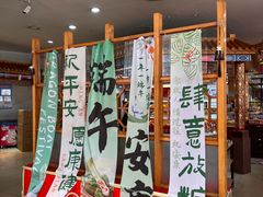 -鼎丰真(四马路店)