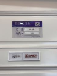 -武汉五洲整形外科医院