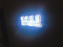 -构想时尚发型会所