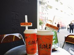 -喧闹·东方大气茶(鹅岭二厂店)