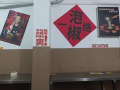 -铁锅哥米线