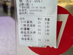 -阿姐小菜(三林店)
