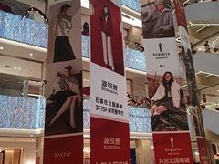 -北国商城