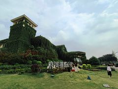 -府河摄影公园