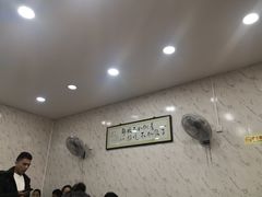 -马茹特色饺子馆