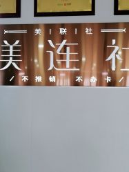 -镁连社·美联社