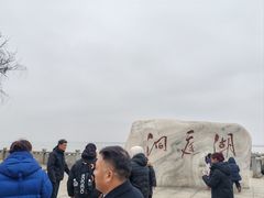 -巴陵广场