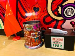 -兰芳园丝袜奶茶