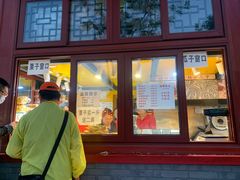 -秋栗香(地安门店)