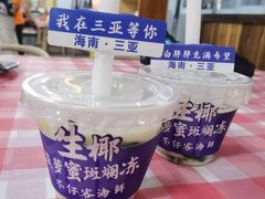 -琼大师东方烤乳猪(亚特兰蒂斯店)