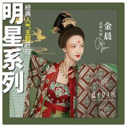 -盘子女人坊古装写真摄影(南京总店)