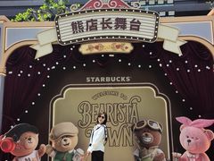 -星巴克(上海长宁来福士1F店)