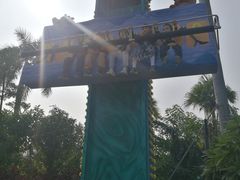 -美的鹭湖探索王国