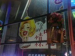 -黑牛码头·小龙虾·烧烤