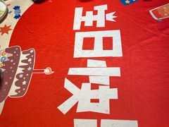 -106餐厅(山水文园店)