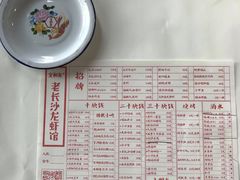 -长沙文和友(海信广场店)