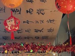 -三杯赤運·中式小酒馆(所城里店)
