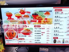 -奶奶的美食(澳德乐店)