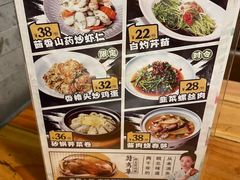-符离集餐厅(万象城店)